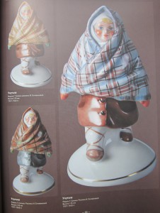 КаталогСафонова М.А.Рускулис В.М."Два века pижского фарфора"