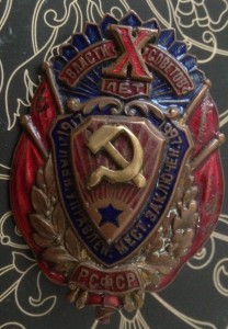 ГУМЗ. RRR
