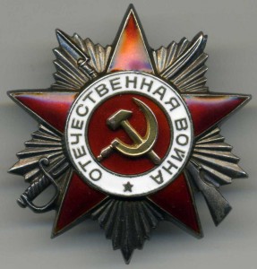 комлект на дальневосточника, КЗ -Хасан, ОВ-2 - Япония + высл