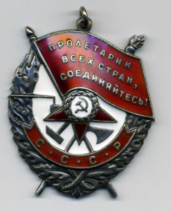 комлект на дальневосточника, КЗ -Хасан, ОВ-2 - Япония + высл