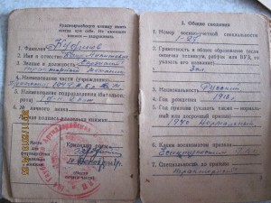 ОТЛ.ТРАКТОРИСТ ПЕРВЫЙ ТИП.ПО РФ.+пересыл.