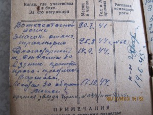 ОТЛ.ТРАКТОРИСТ ПЕРВЫЙ ТИП.ПО РФ.+пересыл.