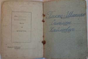 Комплект 3 - КЗ, ОВIIст.  БКЗ , Отвага ,БЗ на одного с доком