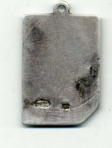 Курсы 1890 - 1915 г Полтава , Серебро