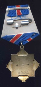 ЗА ВОЕНННЫЕ ЗАСЛУГИ 11187 С ДОК !