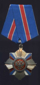 ЗА ВОЕНННЫЕ ЗАСЛУГИ 11187 С ДОК !
