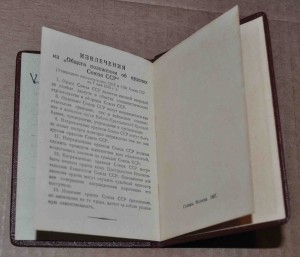 книжка на КЗ без номера и даты