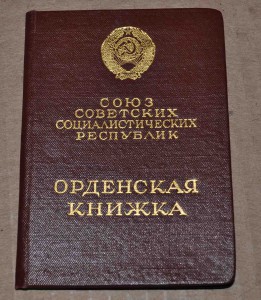 книжка на КЗ без номера и даты