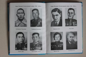 НАГРАДЫ КИРГИЗИИ _______ 2 книги