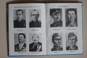 НАГРАДЫ КИРГИЗИИ _______ 2 книги