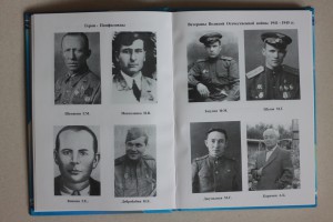 НАГРАДЫ КИРГИЗИИ _______ 2 книги