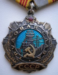 ТрСлава-2 № 21ххх