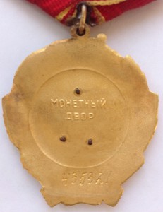 ОЛ 435321 с доком.