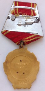ОЛ 435321 с доком.