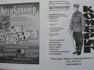 АВЕРС № 8 , тв обложка