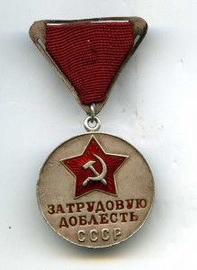 ТД 17ХХХ