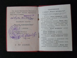 ММ разные.
