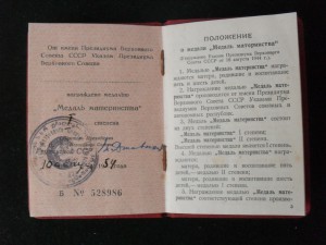 ММ разные.