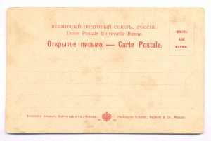 Шадринский редут Музей ст. Бородино