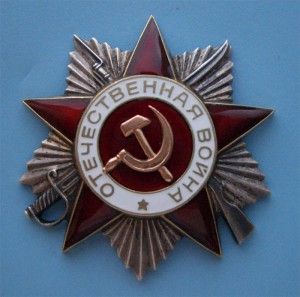 ОВ 2 ст 924***с чертой.