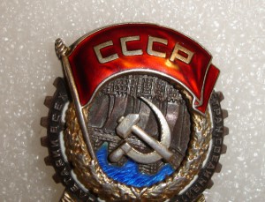 ТКЗ  № 8975.  Монетный двор.