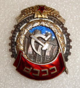 ТКЗ  № 8975.  Монетный двор.