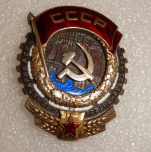 ТКЗ  № 8975.  Монетный двор.