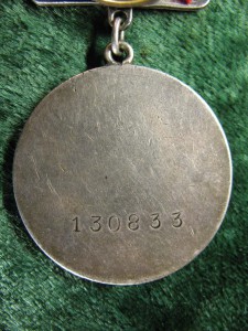 "За отвагу" 130XXX опера шифргруппы ОО НКВД Сталинград.
