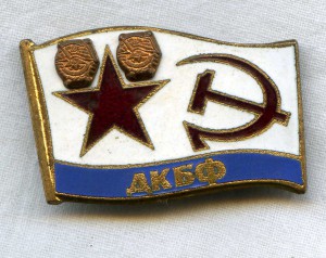 Знак ДКБФ
