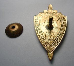 80 лет ФСБ Коми № - 183, официальный.