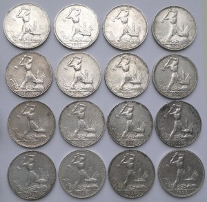 50 копекк 1925г  16шт
