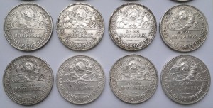 50 копекк 1925г  16шт