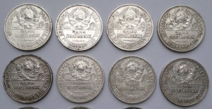 50 копекк 1925г  16шт