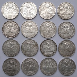 50 копекк 1925г  16шт