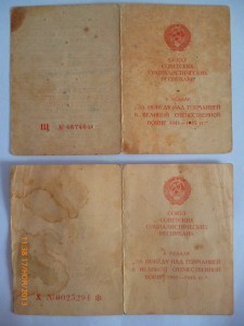 ЗПНГ и ЗДТ разные