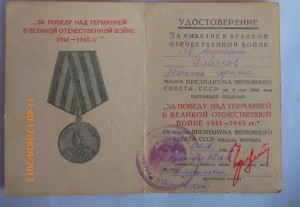 ЗПНГ и ЗДТ разные