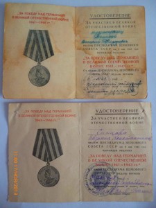 ЗПНГ и ЗДТ разные