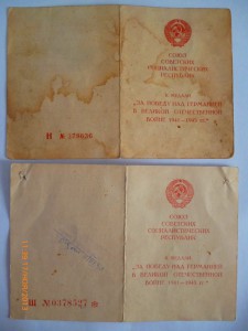 ЗПНГ и ЗДТ разные