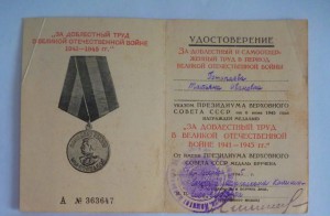 ЗПНГ и ЗДТ разные