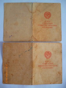 ЗПНГ и ЗДТ разные