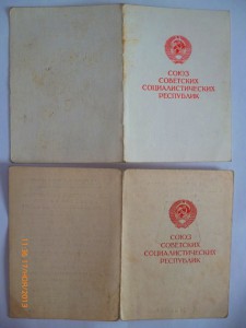 ЗПНГ и ЗДТ разные