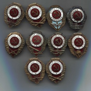 Отличные 10 шт.