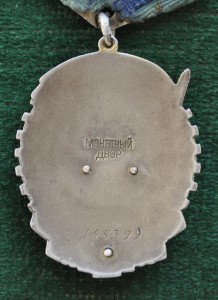 ТКЗ № 165 399