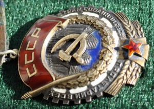 ТКЗ № 165 399