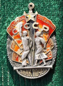 Два плоских Знака почета плоских на запчасти.