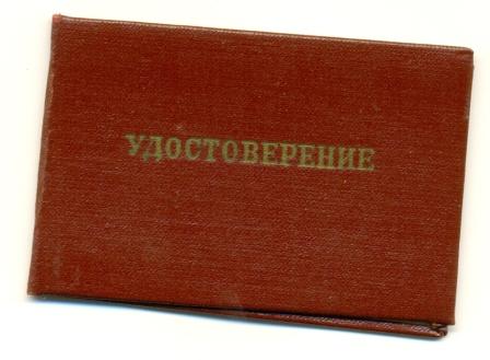 25 лет освоение Печёрского бас.+док,50 лет освоение П.б.