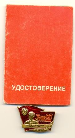 ТуркВО на Мерса