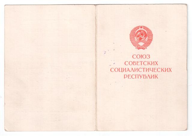 Белград Вена 1977 Будапешт 1946 на одного ДУНАЙСКИЙ БАНТ
