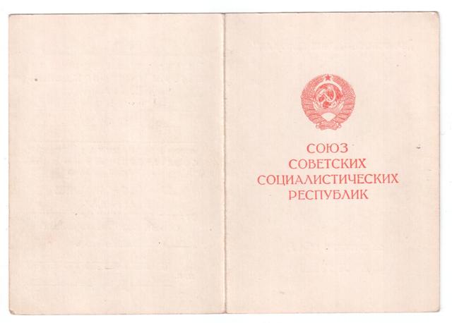 Белград Вена 1977 Будапешт 1946 на одного ДУНАЙСКИЙ БАНТ