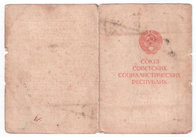 Белград Вена 1977 Будапешт 1946 на одного ДУНАЙСКИЙ БАНТ